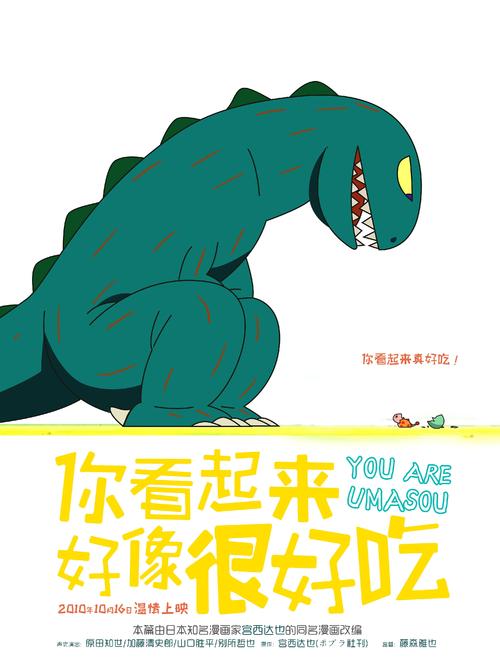 台湾身份证号码一共几个数字